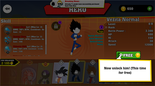 火柴人龙珠对决