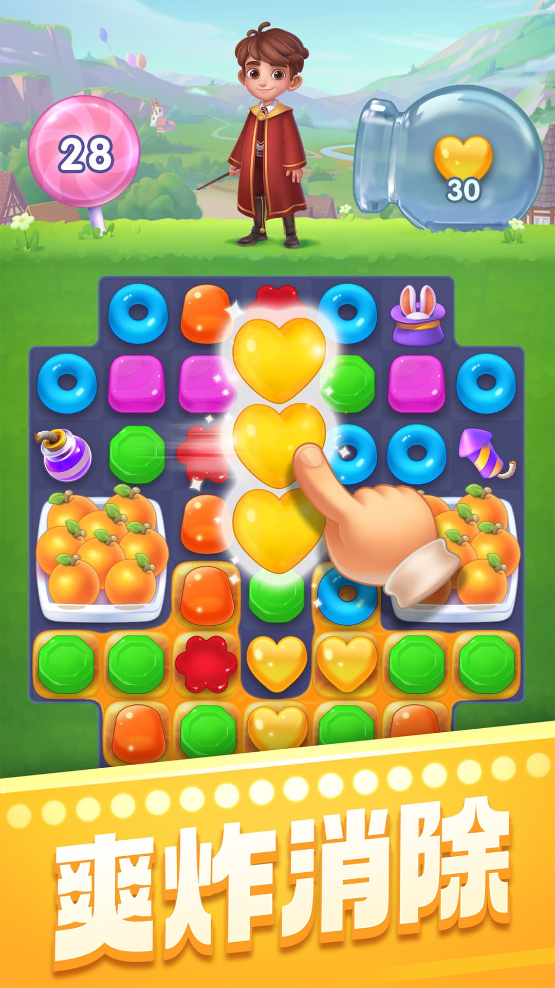 宾果消消消vivo版截图1