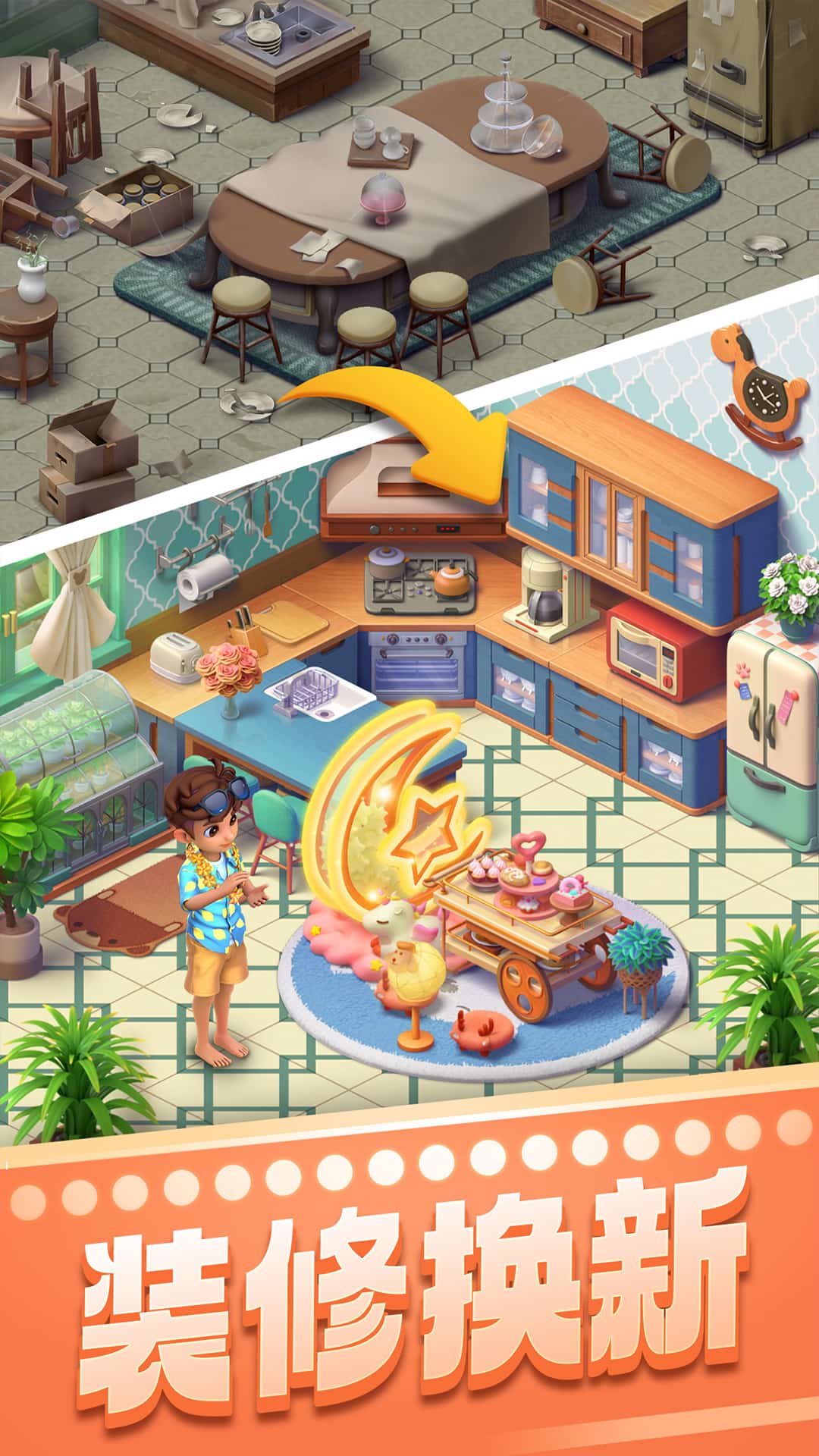 宾果消消消vivo版截图3