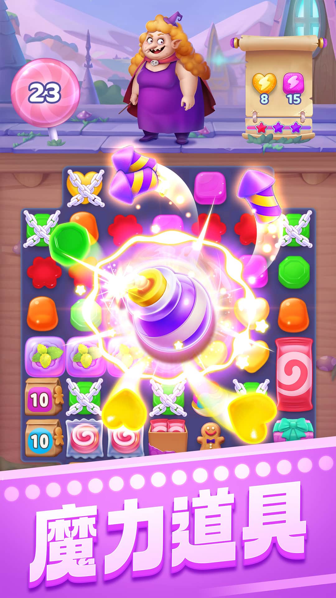 宾果消消消vivo版截图2