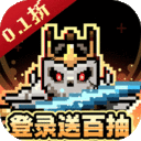 无双兵器折扣版