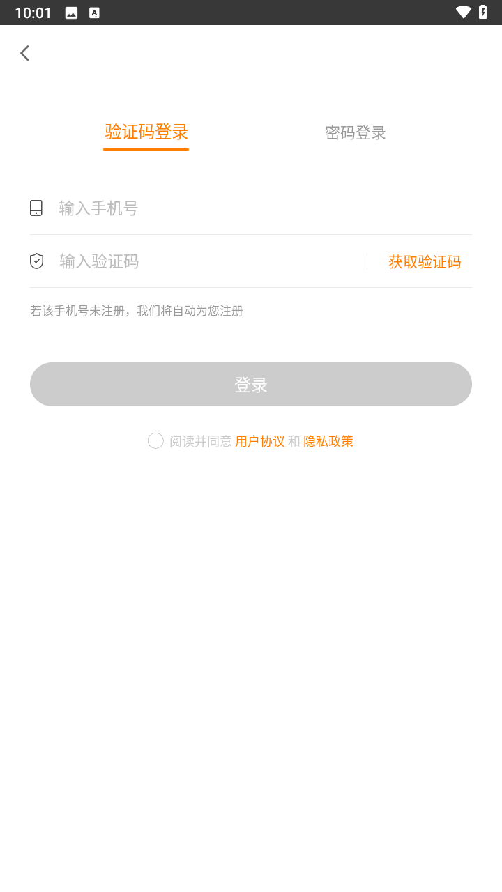 会计万题库app官方下载-会计万题库app最新版下载v5.6.1.2 - 6822游戏网