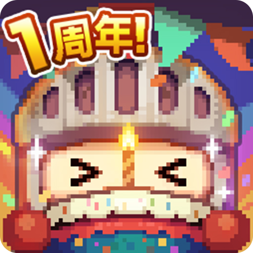 砰砰军团官网版