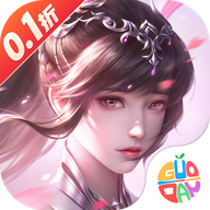 斗罗大陆逆转时空0.1折