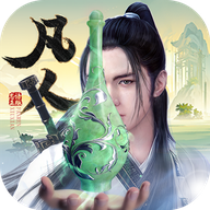 新凡人修仙传0.1折