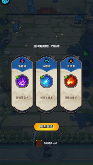 云霄之中折扣版