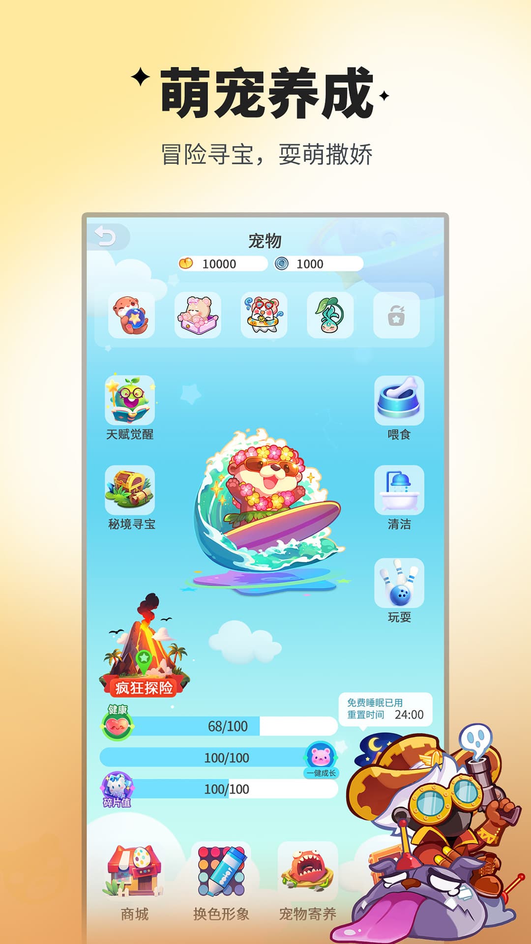 谁是卧底官方版截图4