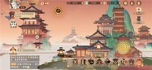 忘川风华录小米版