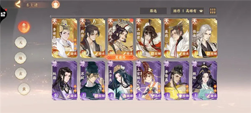 忘川风华录小米版