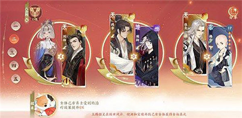 忘川风华录小米版