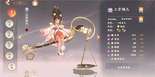 忘川风华录小米版