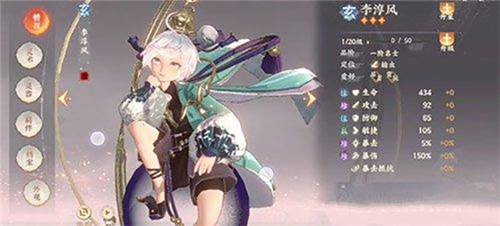 忘川风华录小米版