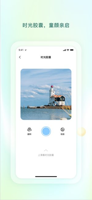 青少年心理援助系统截图2