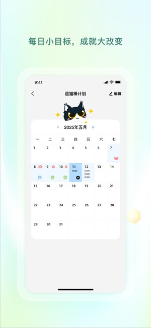 青少年心理援助系统截图4