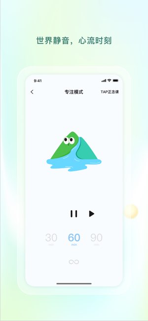 青少年心理援助系统截图5