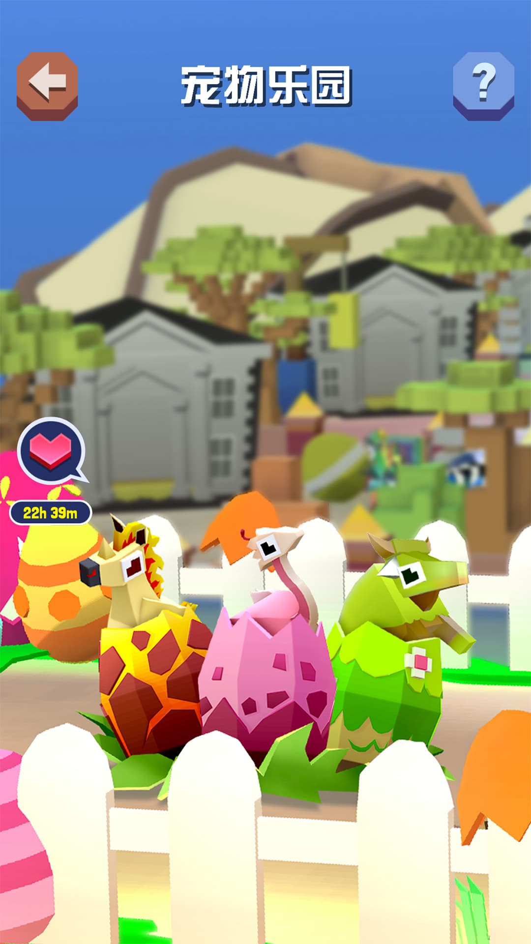 疯狂动物园九游版截图2