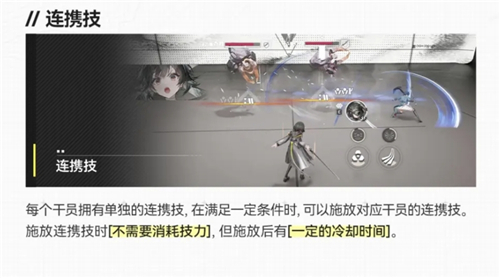 明日方舟：终末地