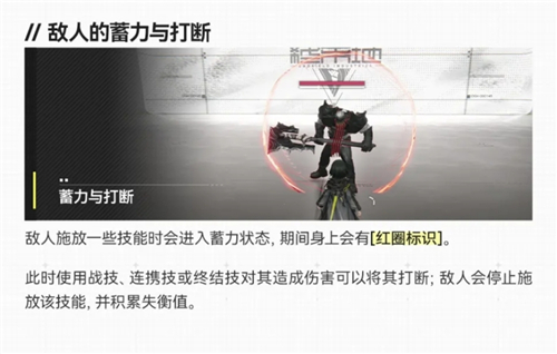 明日方舟：终末地