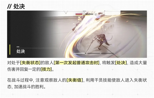 明日方舟：终末地