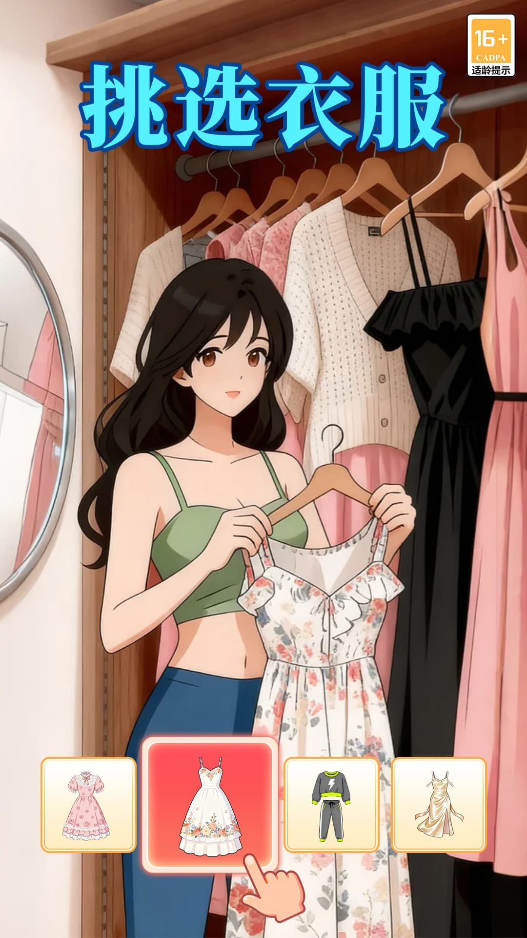 我本千金oppo版截图2