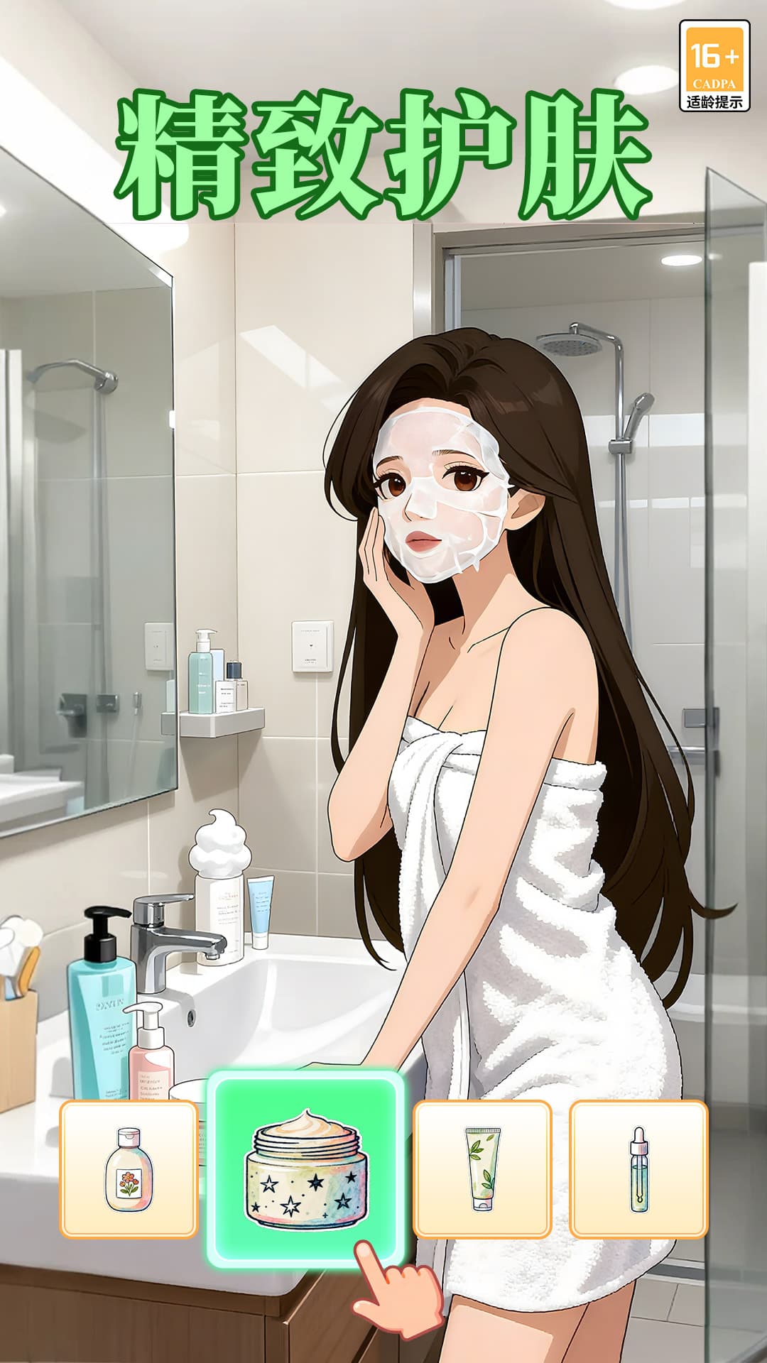 我本千金oppo版截图4