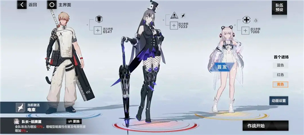 云战双帕弥什