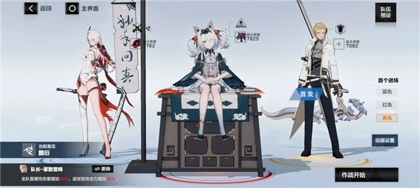 云战双帕弥什
