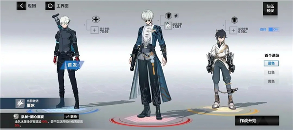 云战双帕弥什
