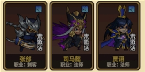 勇闯三国折扣版