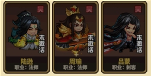 勇闯三国折扣版