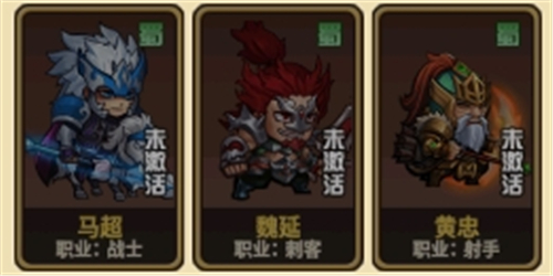 勇闯三国折扣版