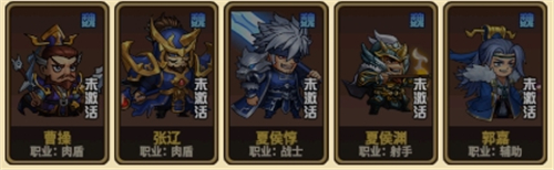 勇闯三国折扣版