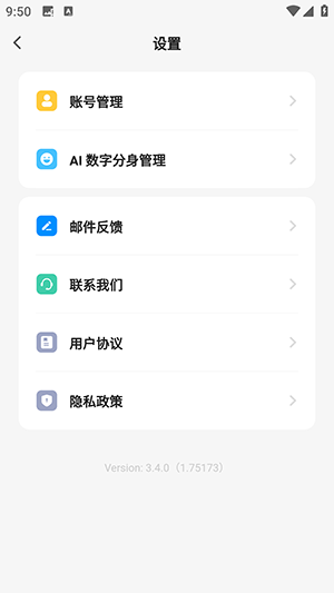 Nano AI