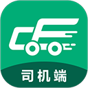 成丰货运司机端