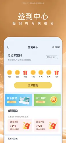 华硕商城截图5