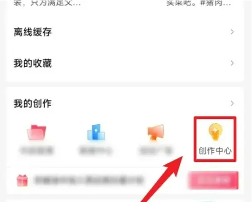 西瓜视频免费追剧软件