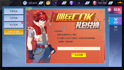 神陵武装折扣版