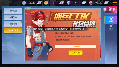 神陵武装折扣版