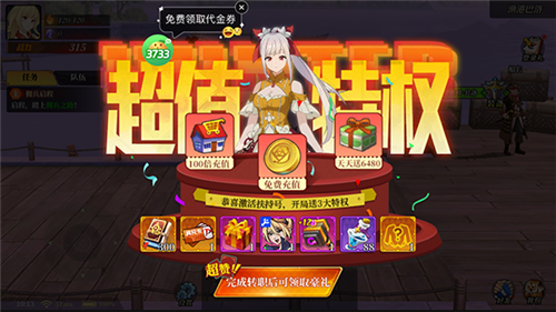 神陵武装折扣版