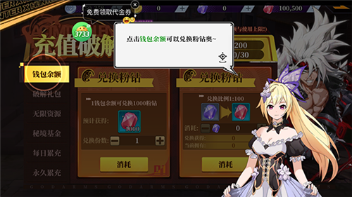 神陵武装折扣版