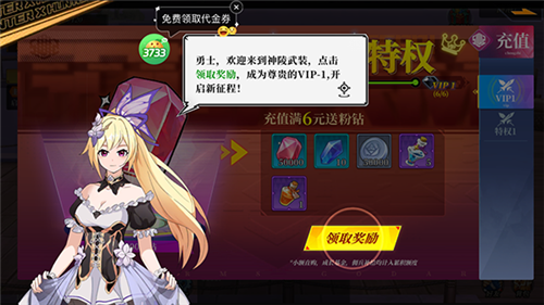 神陵武装折扣版