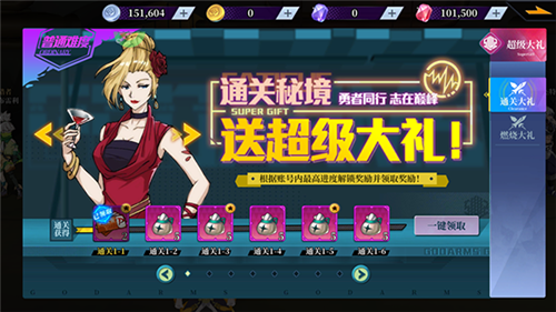 神陵武装折扣版