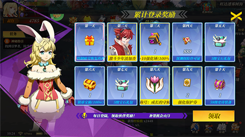 神陵武装折扣版