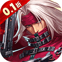 神陵武装折扣版