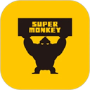 超级猩猩