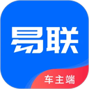 盛智易联车主