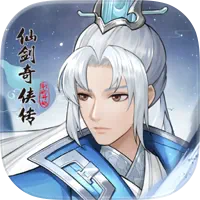 仙剑奇侠传新的开始