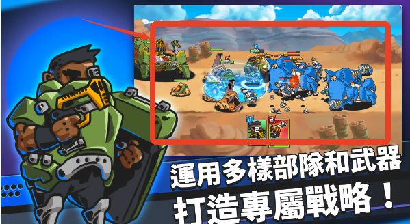 疯狂的麦克斯截图5