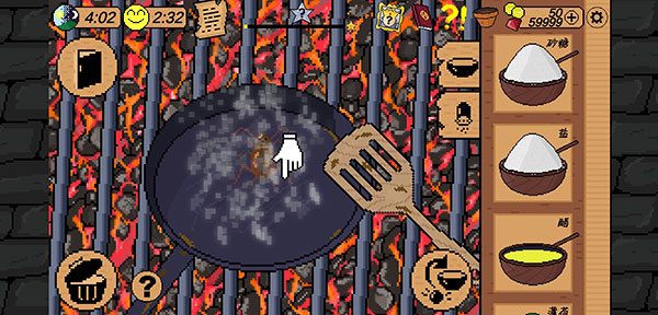 地牢食堂截图5
