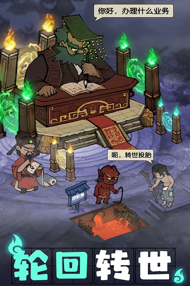 叫我大掌柜截图5